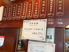 -熙盛源(滨湖万达店)