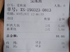 -莹珠阁·私房菜