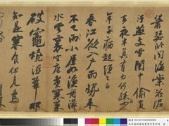 -台北故宫博物院