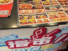 -和合谷(北京市王府井百货大楼店)