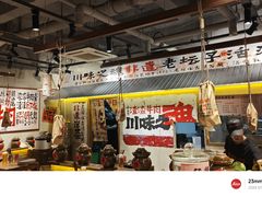-万达广场(济南高新店)