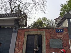 -北山街历史文化街区