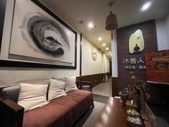 -沐善人家中医·推拿·理疗·三伏灸(新洲店)