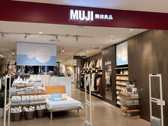 -MUJI无印良品(星光68广场店)