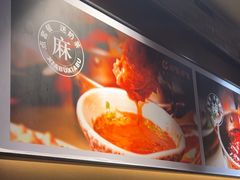-呷哺呷哺 黄金牧场 (欢乐谷店)