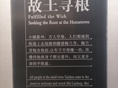 -梅园
