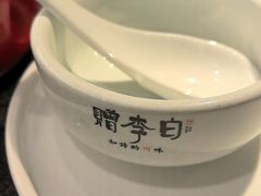 -赠李白·如诗的川味(余杭万达广场店)
