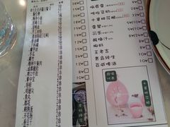 菜单-大成海鲜烧烤·海鲜粥(安顺路店)