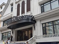 -马克西姆俄罗斯餐厅(绥芬河店)