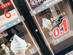 门面-永和大王(广渠店)
