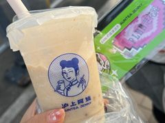 -沪上阿姨·精选茶饮(华强广场店)