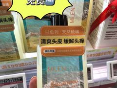 -Olé精品超市(广州太古汇店)