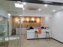 -四合网咖(宁波鼓楼恒隆中心店)