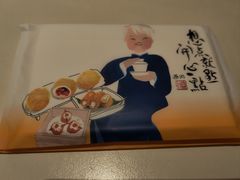 -蔡澜点心·粤菜(嘉里中心店)