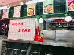 门面-黑粉你肥牛火锅粉(泛悦汇KA店)