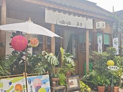 -啢啢茶寮(芳华横街店)