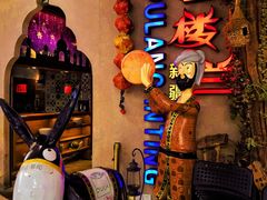 -楼兰新疆主题餐厅(坂田佳华领汇广场店)
