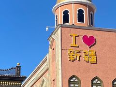 -新疆国际大巴扎