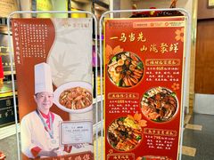 -新兴家喻酒家·羊城名宴(昌岗店)