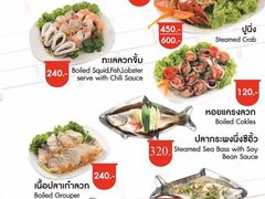 -Ob Aroi Town In Town (Not Ob Aroi franchise)