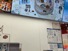 -DQ·蛋糕·冰淇淋(五棵松万达店)