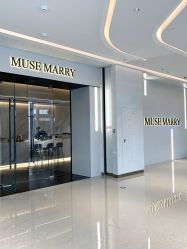 -MuseMarry婚纱(前海嘉里中心店)