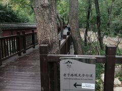 -青岛崂山太清宫