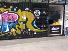 -大族广场Mall&More