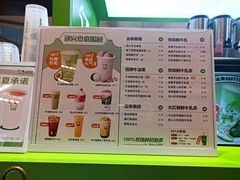 -迷客夏Milksha(无锡苏宁店)