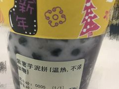 -九秋茶铺(三里屯店)