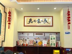 -黄氏壹品汇•水牛奶甜品(全国总店)