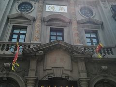 -凤凰寺