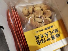 奶香提子酥-東更道点心行(文化东路店)