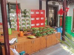 -旺山·浪头人家