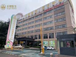 -天使医生月子中心(福佑店)