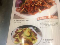 菜单-叁宝烧烤 西安烧烤 领跑品牌(学府路店)