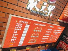 -状元甲·湖北甲鱼大王(汉口火车站店)