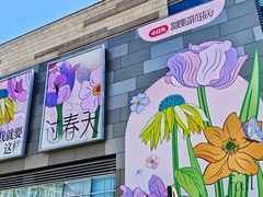 -沈阳铁西万象汇