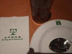 -太平馆餐厅(油麻地店)