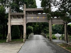 -旺山·浪头人家