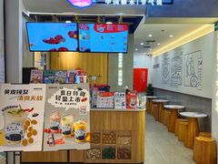 -炖物24章·顺时轻养茶(杭州保利时光里店)
