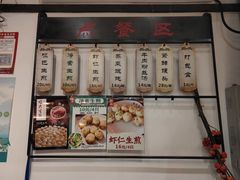-哑巴生煎(临顿路店)