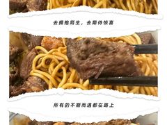-好面道大肠面(中华路店)