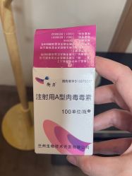 -上海玫瑰医疗美容医院