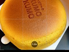 -KUMO KUMO甜品·冰淇淋(深圳壹方城店)