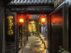 -四喜小胖·北京涮肉(五道营店)
