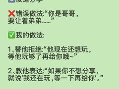 -知心鸟·注意力多动·情绪冲动·感统失调发育迟缓(五角场万达广场店)