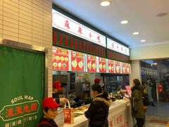 -流浪地图剁椒卤汁拌饭(未来城购物广场店)