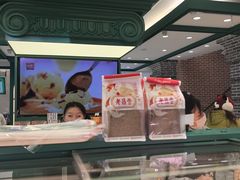 -老鼎丰(靖宇街总店)