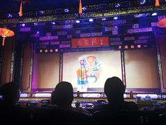 -盖碗儿梨园·变脸吐火·川剧(天府广场店)